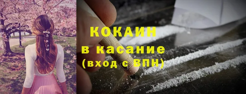 наркота  Аксай  Cocaine 97% 