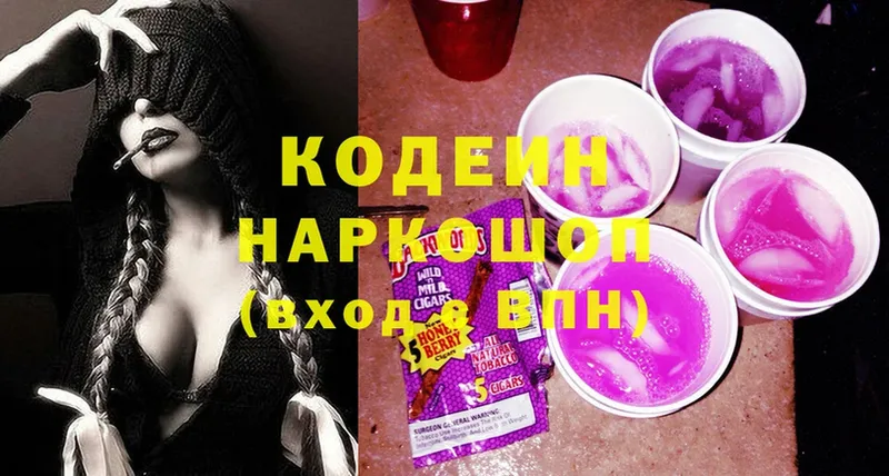 MEGA ссылка  Аксай  Codein Purple Drank 