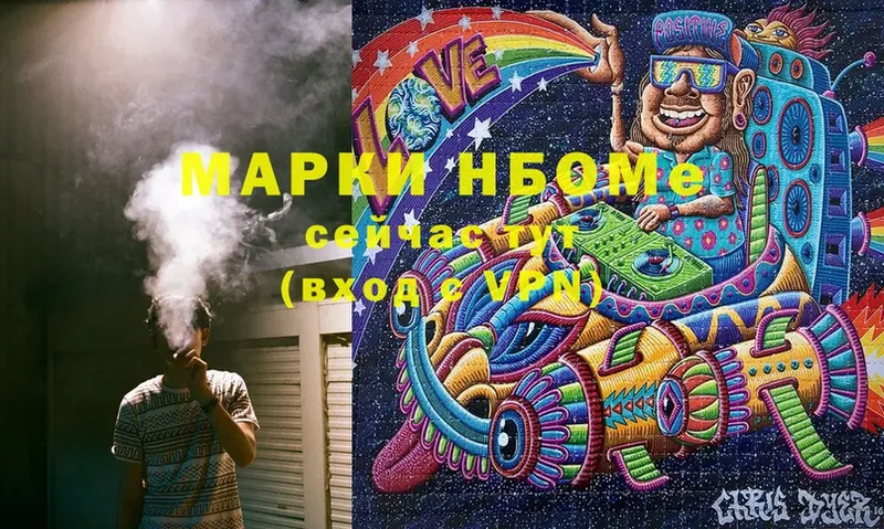 Марки 25I-NBOMe 1,8мг  kraken как зайти  Аксай 