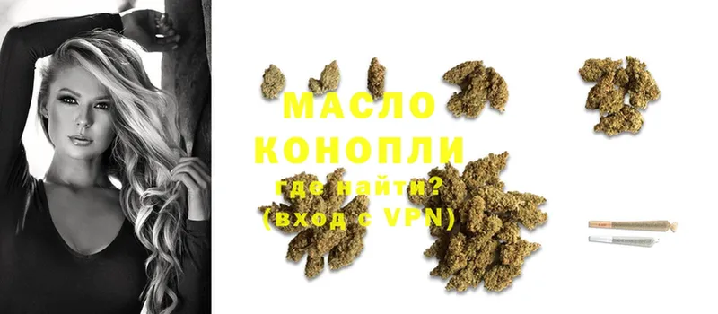 ТГК Wax  что такое   МЕГА   Аксай 